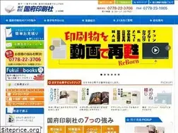 Sites similar to kokufu.co.jp