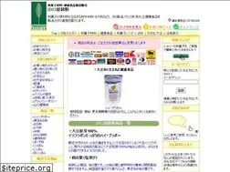 Sites similar to kokufun.co.jp