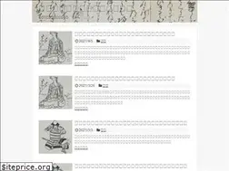 Sites similar to kokugaku.net