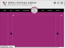 Sites similar to kokugakuin-fc.com