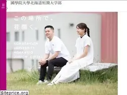 Sites similar to kokugakuin-jc.ac.jp