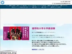 Sites similar to kokugakuinouendan.com