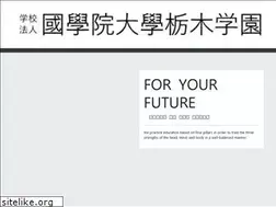 Sites similar to kokugakuintochigi.ac.jp