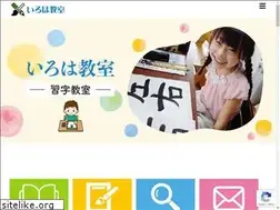 Sites similar to kokugo-iroha.com
