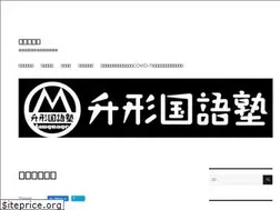 Sites similar to kokugo-juku.net