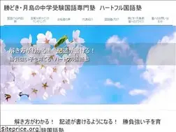 Sites similar to kokugo-kijutsu.com