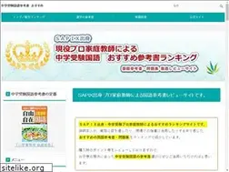Sites similar to kokugo-sankosyo.com