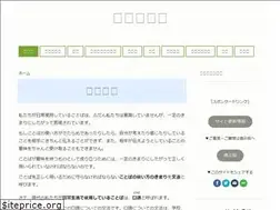 Sites similar to kokugobunpou.com