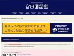 Sites similar to kokugojuku.com