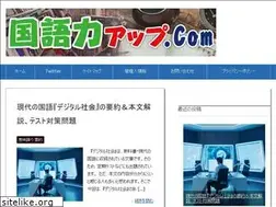Sites similar to kokugoryokuup.com