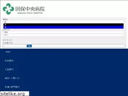 Sites similar to kokuho-hp.or.jp