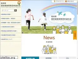 Sites similar to kokuho-kumamoto.or.jp