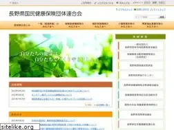 Sites similar to kokuho-nagano.or.jp