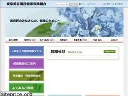 Sites similar to kokuho-tokyobiyo.or.jp