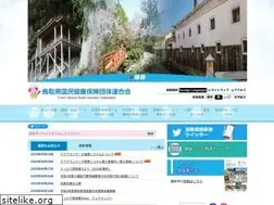 Sites similar to kokuho-tottori.or.jp