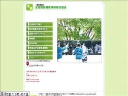 Sites similar to kokuhokyo.or.jp