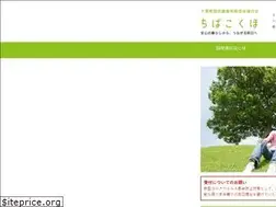Sites similar to kokuhoren-chiba.or.jp
