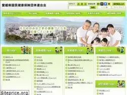 Sites similar to kokuhoren-ehime.jp