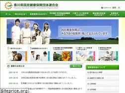 Sites similar to kokuhoren-kagawa.or.jp