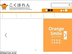 Sites similar to kokuhoren-miyazaki.or.jp