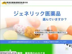 Sites similar to kokuhoren-yamaguchi.or.jp