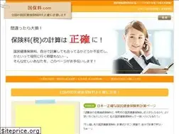 Sites similar to kokuhoryo.com