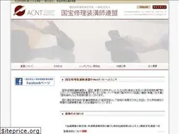 Sites similar to kokuhoshuri.or.jp