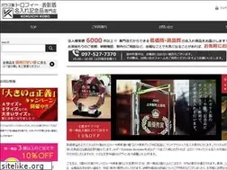 Sites similar to kokuichikobo.com