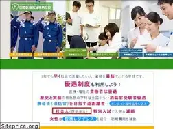 Sites similar to kokuigak.jp