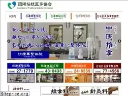 Sites similar to kokuikyo.com
