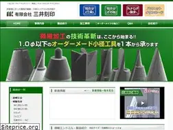 Sites similar to kokuin.co.jp