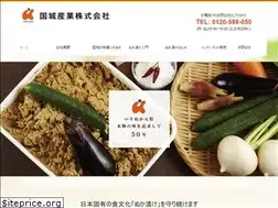 Sites similar to kokujo.jp