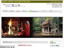 Sites similar to kokujouji.com