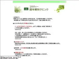 Sites similar to kokukuni.com