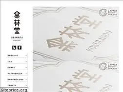 Sites similar to kokulindo.com