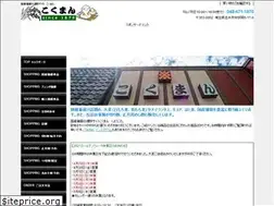 Sites similar to kokuman.com