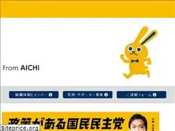Sites similar to kokumin-aichi.jp