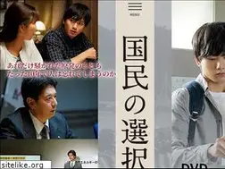 Sites similar to kokumin-movie.com