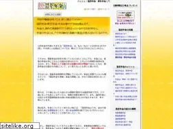 Sites similar to kokumin-nenkin.com