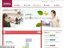 Sites similar to kokumin.co.jp