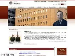 Sites similar to kokuminkaikan.jp