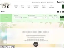 Sites similar to kokuminshukusha.com