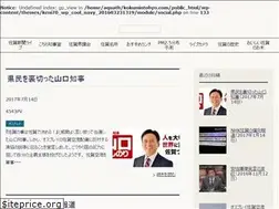 Sites similar to kokumintohyo.com