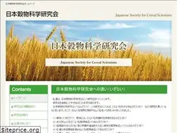 Sites similar to kokumotsukagaku.com