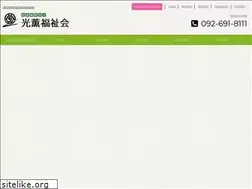 Sites similar to kokun-fukushikai.com