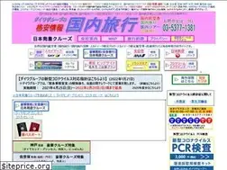 Sites similar to kokunairyoko.com