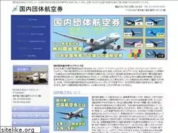 Sites similar to kokunaiticket.com