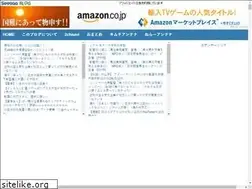 Sites similar to kokunanmonomousu.com