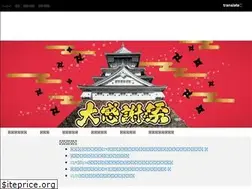 Sites similar to kokura-castle.jp