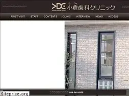 Sites similar to kokura-dc.com